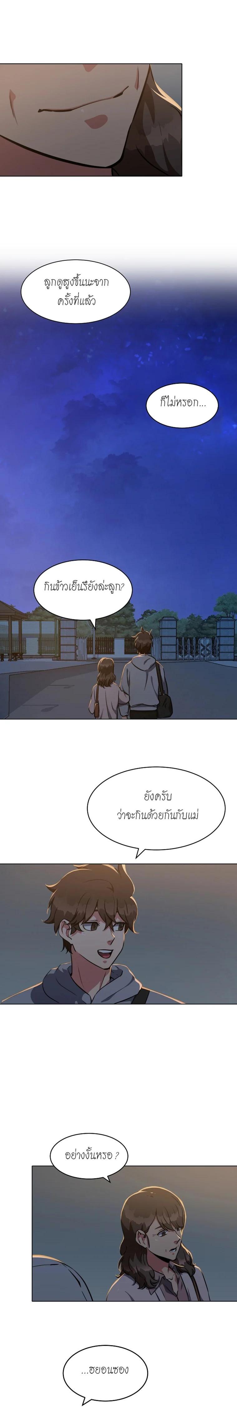Manga-lc-com อ่านมังงะ อ่านการ์ตูน ออนไลน์ ฟรี Level 1 Player ตอนที่ 1 2 3 4 5 6 7 8 9 10 11 12 13 14 ฟรี ไม่มีโฆษณา Manga-lc - อ่าน มังงะ อ่าน การ์ตูน ออนไลน์ อ่านมังงะ ฟรี