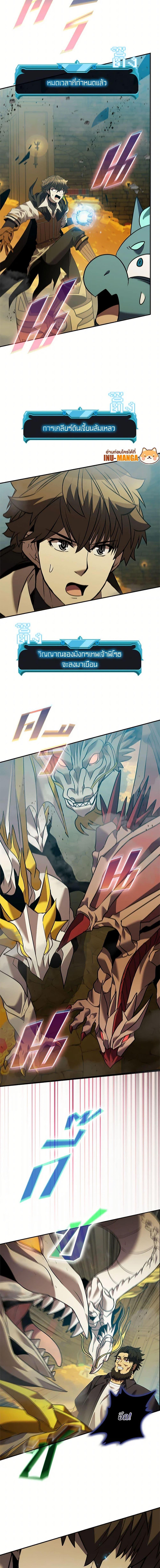 Manga-lc-com อ่านมังงะ อ่านการ์ตูน ออนไลน์ ฟรี Taming Master ตอนที่ 1 2 3 4 5 6 7 8 9 10 11 12 13 14 ฟรี ไม่มีโฆษณา Manga-lc - อ่าน มังงะ อ่าน การ์ตูน ออนไลน์ อ่านมังงะ ฟรี