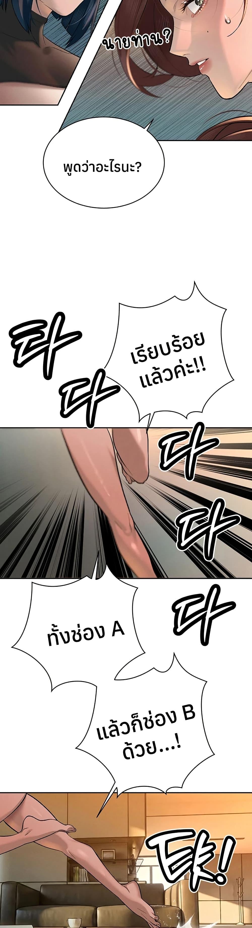 Doujin-Lc- อ่าน โดจิน มังฮวา เกาหลี ญี่ปุ่น จีน แปลไทย Father Is Eating ตอนที่ 1 2 3 4 5 6 7 8 9 10 11 12 13 14 ฟรี ไม่มีโฆษณา อ่าน โดจิน Manhwa เกาหลี ญี่ปุ่น จีน เรามีครบ คัดมาให้เน้นๆ โดจิน 18+ รับประกันความฟินโดย  Doujin Lc