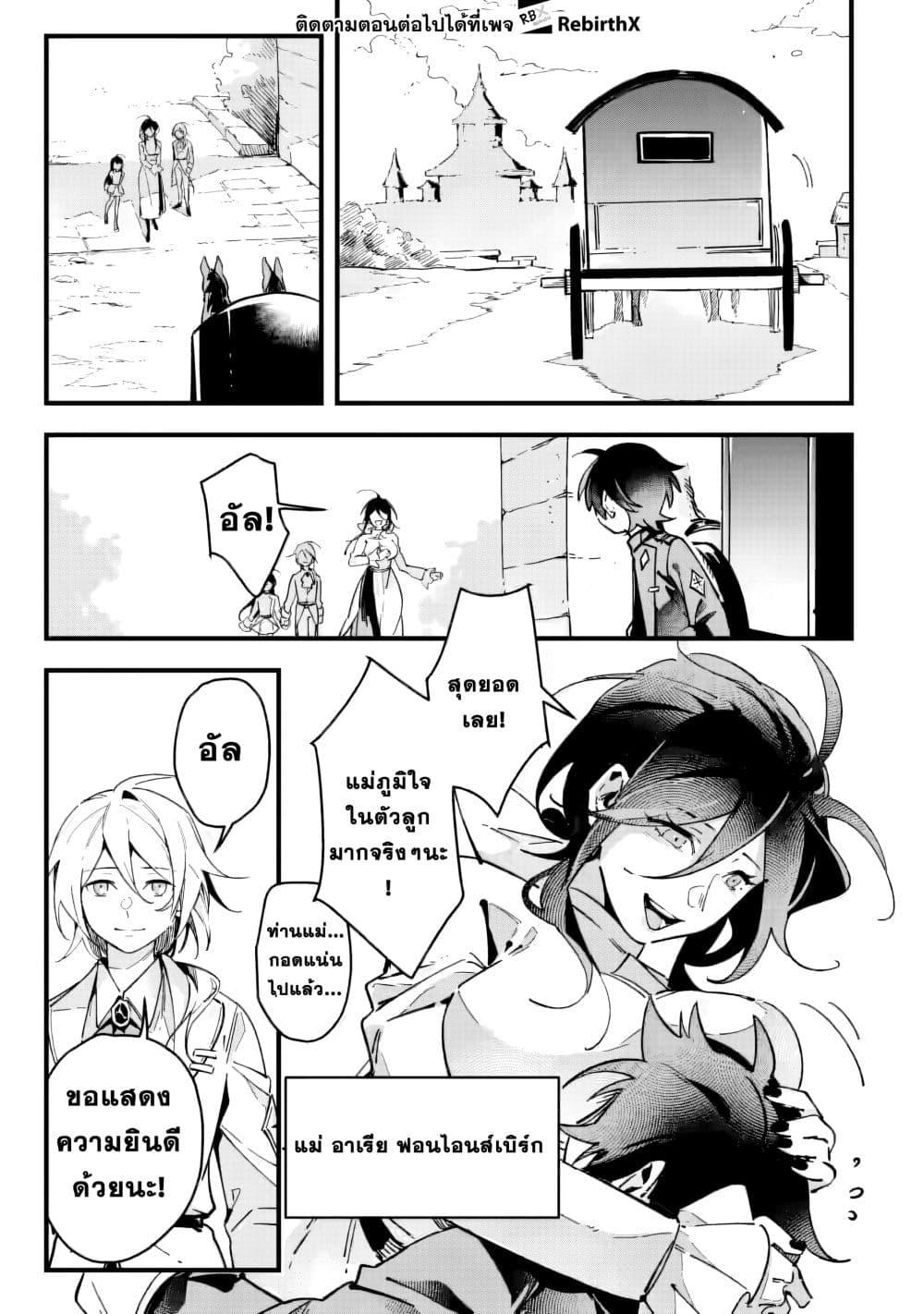 Manga-lc-com อ่านมังงะ อ่านการ์ตูน ออนไลน์ ฟรี Senkou no Boukensha ตอนที่ 1 2 3 4 5 6 7 8 9 10 11 12 13 14 ฟรี ไม่มีโฆษณา Manga-lc - อ่าน มังงะ อ่าน การ์ตูน ออนไลน์ อ่านมังงะ ฟรี