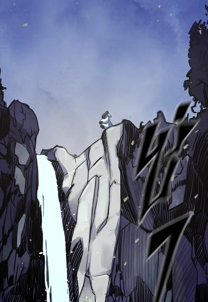 นักรบแช่แข็ง ตอนที่ 1 รูปที่ 25