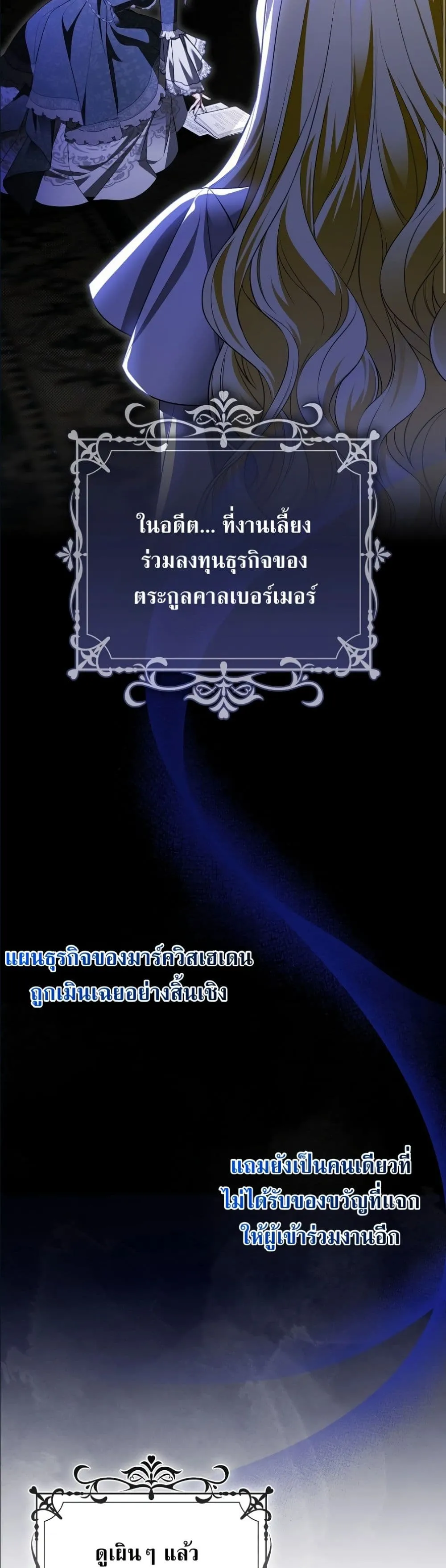 Manga-lc-com อ่านมังงะ อ่านการ์ตูน ออนไลน์ ฟรี Wasn’t I the Female Lead of a Regret Novel ตอนที่ 1 2 3 4 5 6 7 8 9 10 11 12 13 14 ฟรี ไม่มีโฆษณา Manga-lc - อ่าน มังงะ อ่าน การ์ตูน ออนไลน์ อ่านมังงะ ฟรี