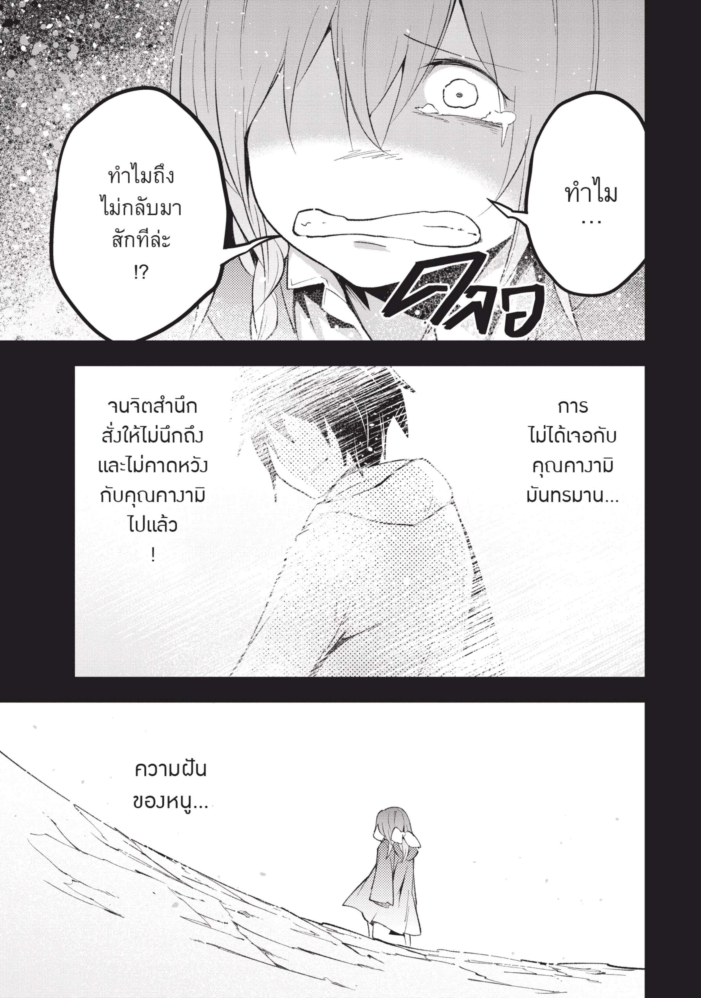 Manga-lc-com อ่านมังงะ อ่านการ์ตูน ออนไลน์ ฟรี Lv999 no Murabito ชาวบ้าน LV999 ตอนที่ 1 2 3 4 5 6 7 8 9 10 11 12 13 14 ฟรี ไม่มีโฆษณา Manga-lc - อ่าน มังงะ อ่าน การ์ตูน ออนไลน์ อ่านมังงะ ฟรี