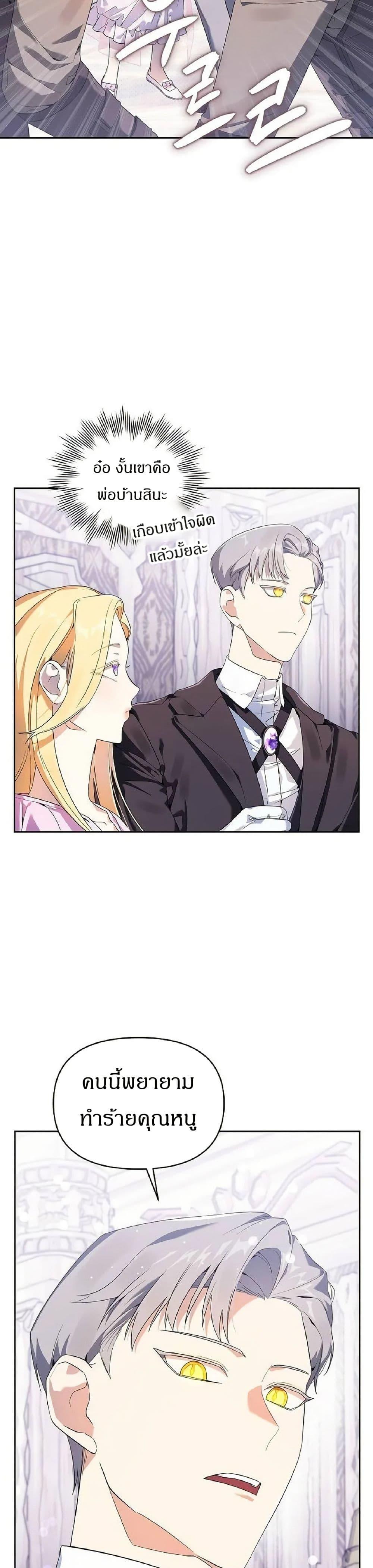 Manga-lc-com อ่านมังงะ อ่านการ์ตูน ออนไลน์ ฟรี The Villainess Is Annoyed by the Male Leads Again Today ตอนที่ 1 2 3 4 5 6 7 8 9 10 11 12 13 14 ฟรี ไม่มีโฆษณา Manga-lc - อ่าน มังงะ อ่าน การ์ตูน ออนไลน์ อ่านมังงะ ฟรี