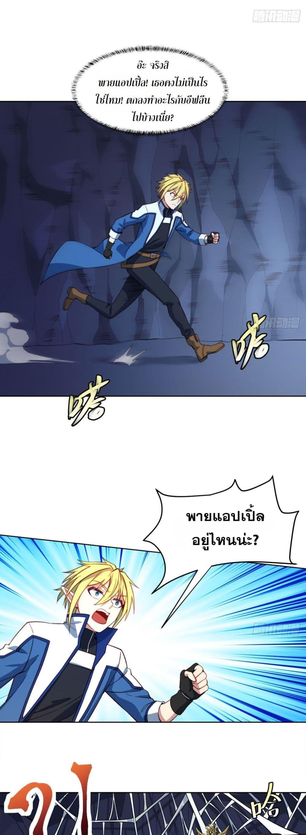 Manga-lc-com อ่านมังงะ อ่านการ์ตูน ออนไลน์ ฟรี The Beta Server For A Thousand Years ตอนที่ 1 2 3 4 5 6 7 8 9 10 11 12 13 14 ฟรี ไม่มีโฆษณา Manga-lc - อ่าน มังงะ อ่าน การ์ตูน ออนไลน์ อ่านมังงะ ฟรี