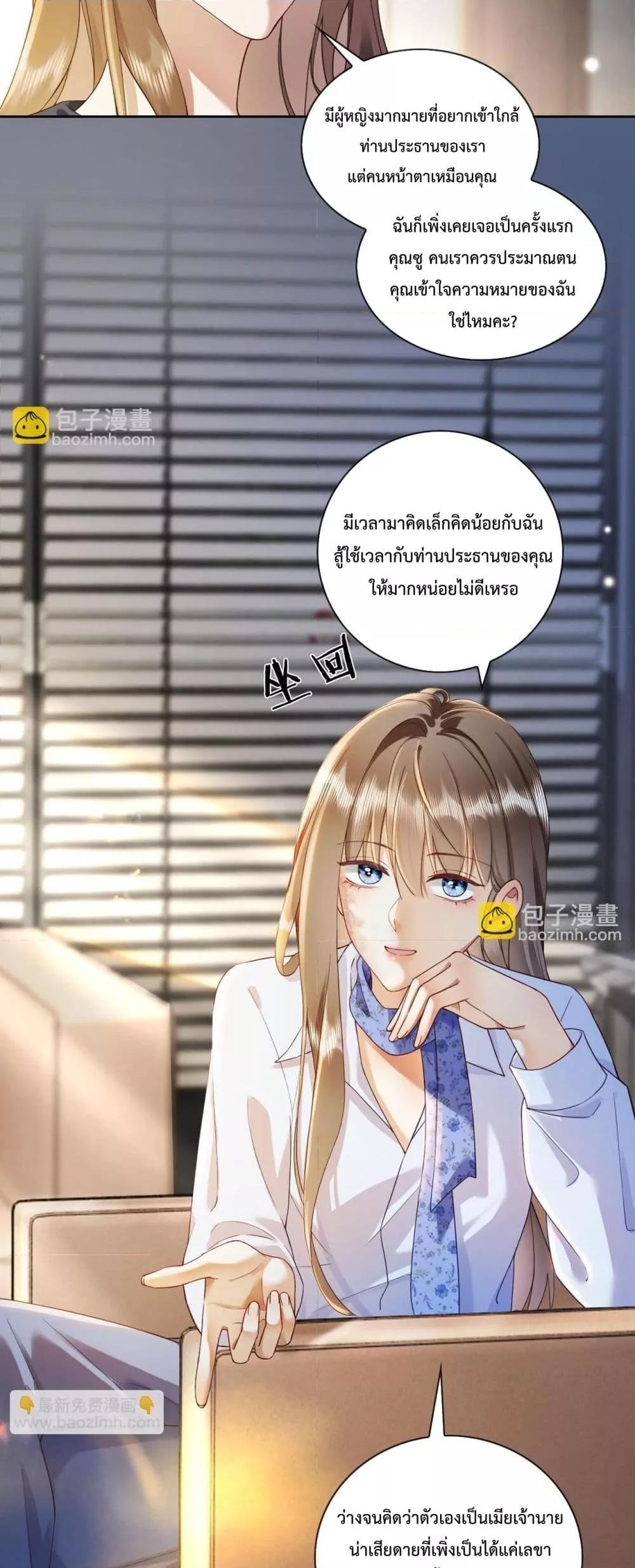 Manga-lc-com อ่านมังงะ อ่านการ์ตูน ออนไลน์ ฟรี BillionaireCEO ตอนที่ 1 2 3 4 5 6 7 8 9 10 11 12 13 14 ฟรี ไม่มีโฆษณา Manga-lc - อ่าน มังงะ อ่าน การ์ตูน ออนไลน์ อ่านมังงะ ฟรี