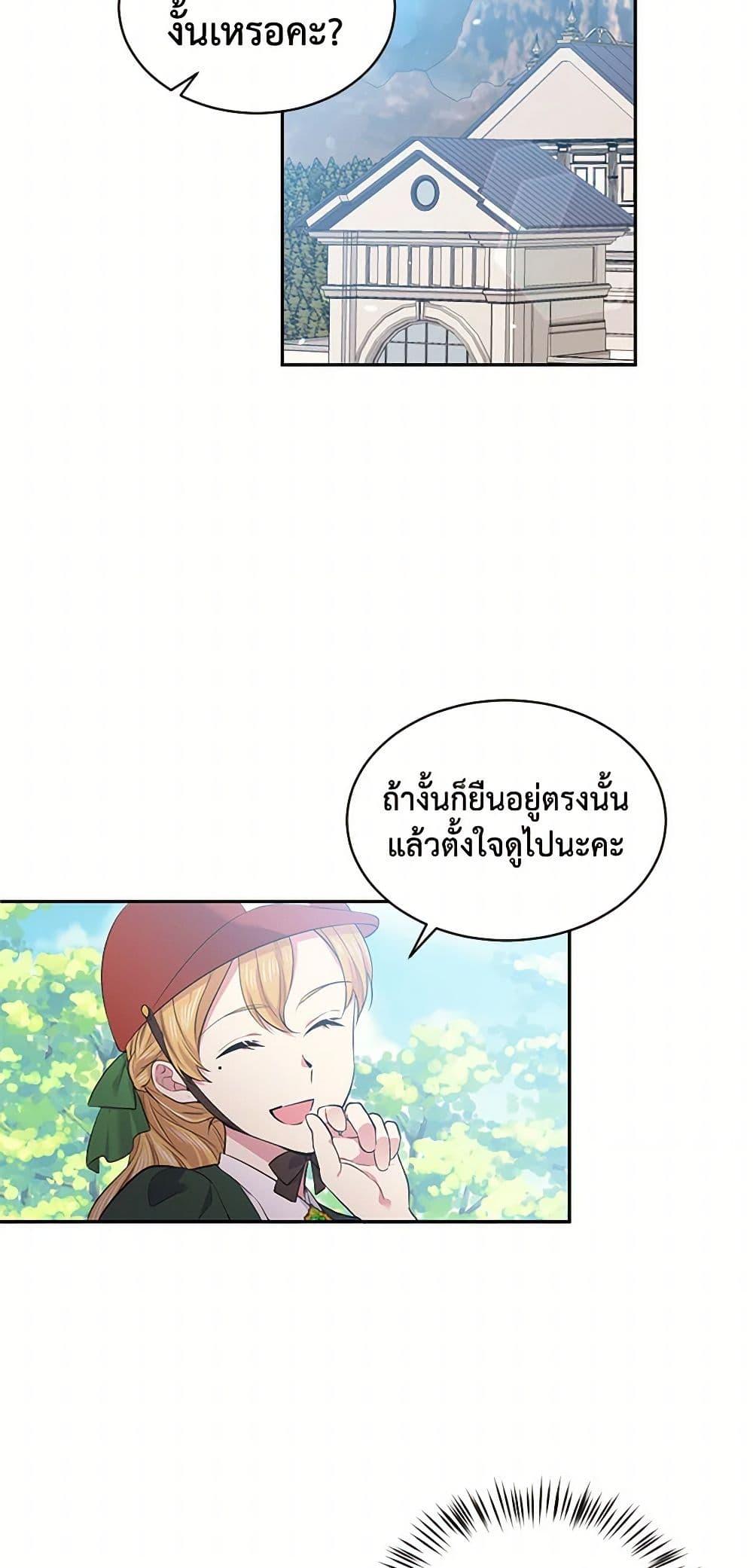 Manga-lc-com อ่านมังงะ อ่านการ์ตูน ออนไลน์ ฟรี My Goal is to Live a Long ตอนที่ 1 2 3 4 5 6 7 8 9 10 11 12 13 14 ฟรี ไม่มีโฆษณา Manga-lc - อ่าน มังงะ อ่าน การ์ตูน ออนไลน์ อ่านมังงะ ฟรี