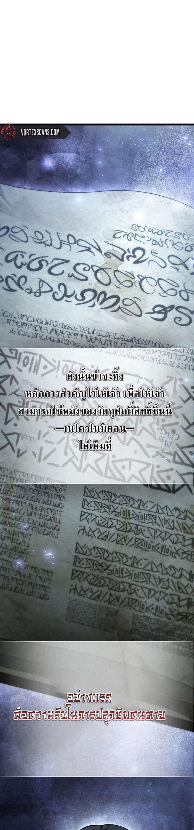 Manga-lc-com อ่านมังงะ อ่านการ์ตูน ออนไลน์ ฟรี The Necromancer Family’s Young Heir ตอนที่ 1 2 3 4 5 6 7 8 9 10 11 12 13 14 ฟรี ไม่มีโฆษณา Manga-lc - อ่าน มังงะ อ่าน การ์ตูน ออนไลน์ อ่านมังงะ ฟรี