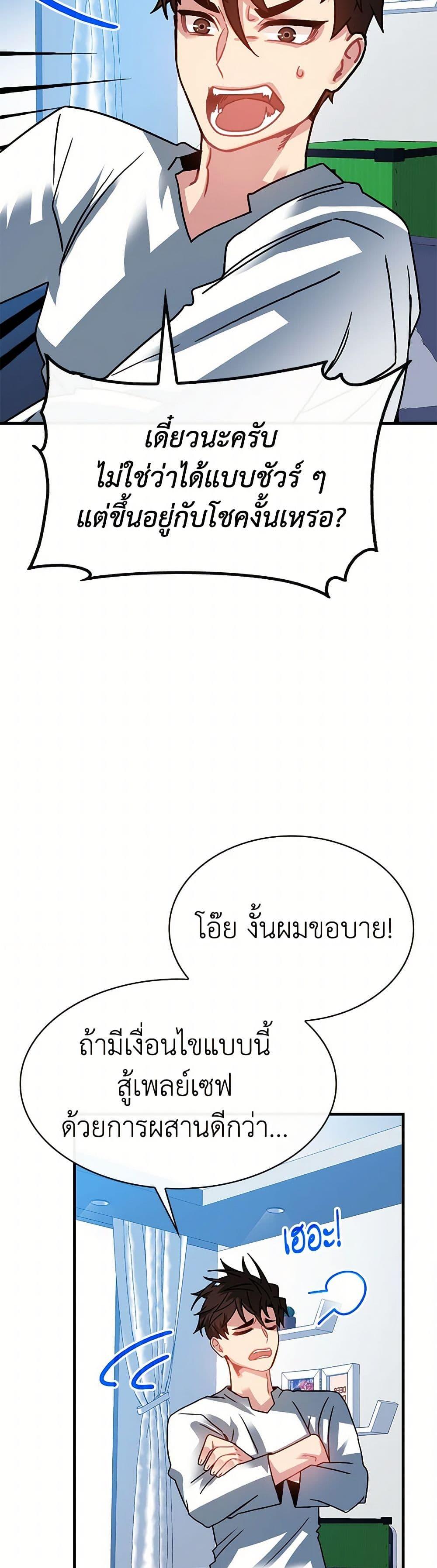 Manga-lc-com อ่านมังงะ อ่านการ์ตูน ออนไลน์ ฟรี SSS-Class Gacha Hunter ตอนที่ 1 2 3 4 5 6 7 8 9 10 11 12 13 14 ฟรี ไม่มีโฆษณา Manga-lc - อ่าน มังงะ อ่าน การ์ตูน ออนไลน์ อ่านมังงะ ฟรี