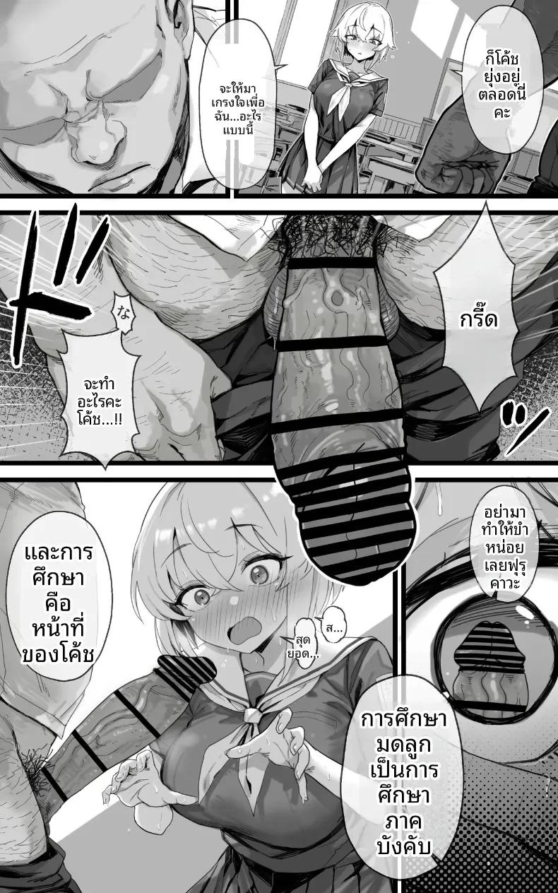 Doujin-Lc- อ่าน โดจิน มังฮวา เกาหลี ญี่ปุ่น จีน แปลไทย การศึกษาเรื่องมดลูก (Yoshio Ereki) ตอนที่ 1 2 3 4 5 6 7 8 9 10 11 12 13 14 ฟรี ไม่มีโฆษณา อ่าน โดจิน Manhwa เกาหลี ญี่ปุ่น จีน เรามีครบ คัดมาให้เน้นๆ โดจิน 18+ รับประกันความฟินโดย  Doujin Lc