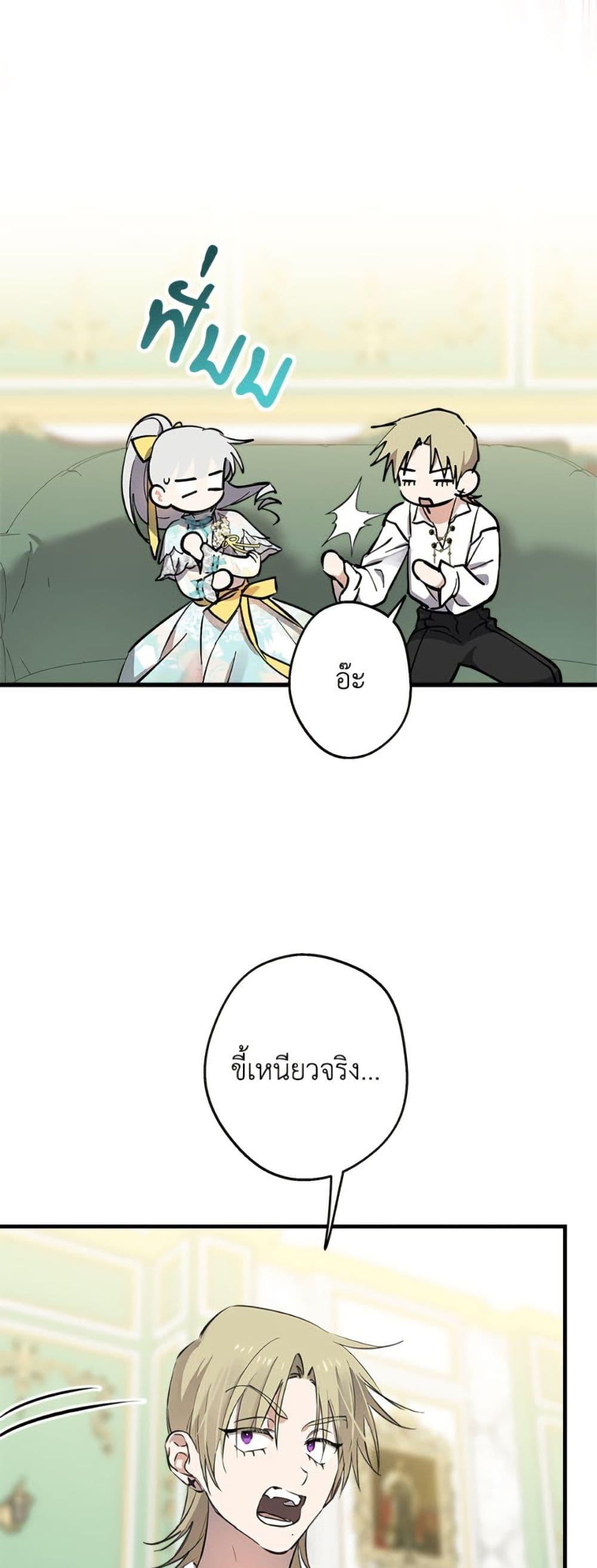 Manga-lc-com อ่านมังงะ อ่านการ์ตูน ออนไลน์ ฟรี The Strongest Characters in the World are Obsessed With Me ตอนที่ 1 2 3 4 5 6 7 8 9 10 11 12 13 14 ฟรี ไม่มีโฆษณา Manga-lc - อ่าน มังงะ อ่าน การ์ตูน ออนไลน์ อ่านมังงะ ฟรี