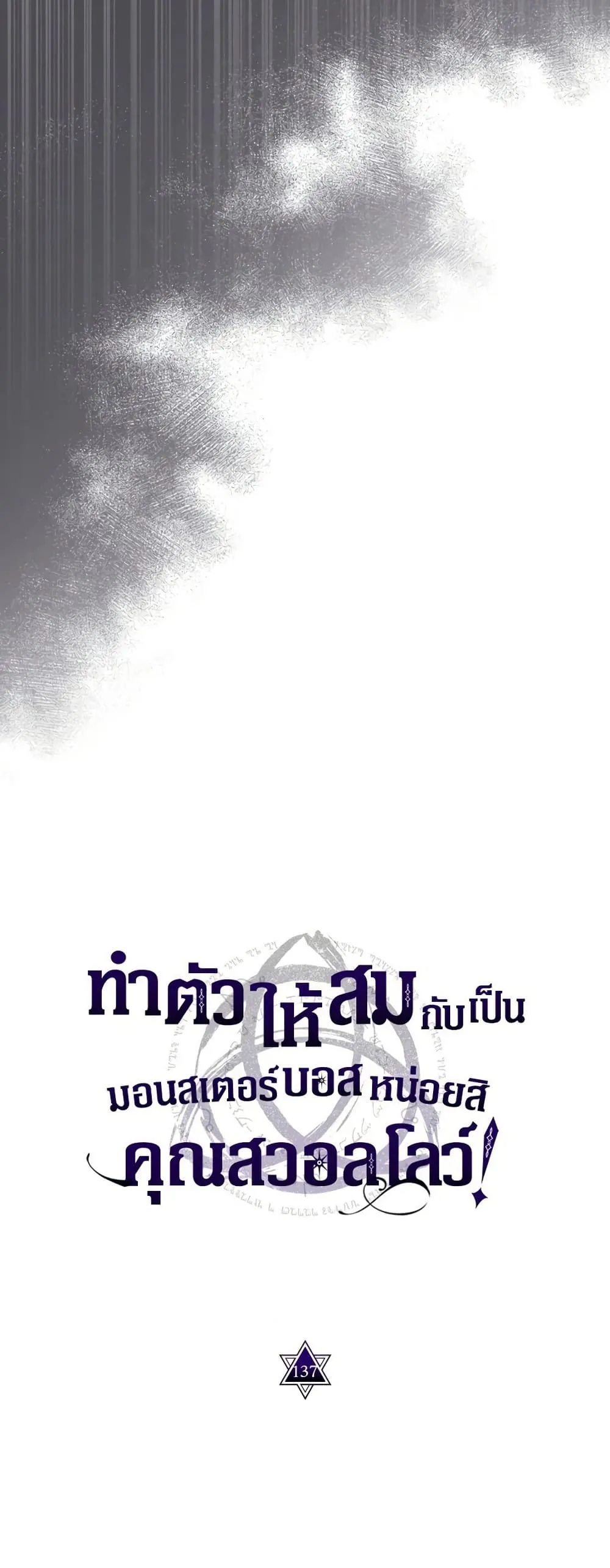 Manga-lc-com อ่านมังงะ อ่านการ์ตูน ออนไลน์ ฟรี Mr Devourer Please Act Like a Final Boss ตอนที่ 1 2 3 4 5 6 7 8 9 10 11 12 13 14 ฟรี ไม่มีโฆษณา Manga-lc - อ่าน มังงะ อ่าน การ์ตูน ออนไลน์ อ่านมังงะ ฟรี