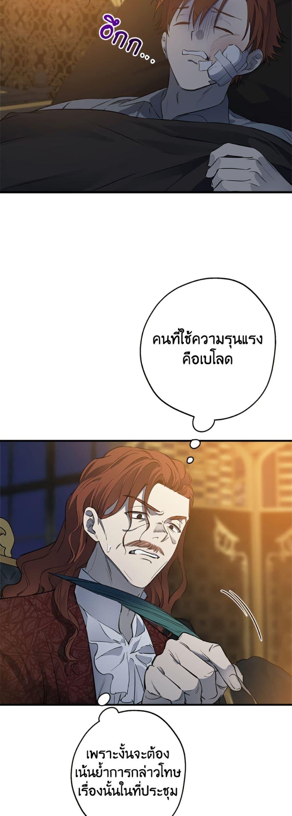 Manga-lc-com อ่านมังงะ อ่านการ์ตูน ออนไลน์ ฟรี The Strongest Characters in the World are Obsessed With Me ตอนที่ 1 2 3 4 5 6 7 8 9 10 11 12 13 14 ฟรี ไม่มีโฆษณา Manga-lc - อ่าน มังงะ อ่าน การ์ตูน ออนไลน์ อ่านมังงะ ฟรี
