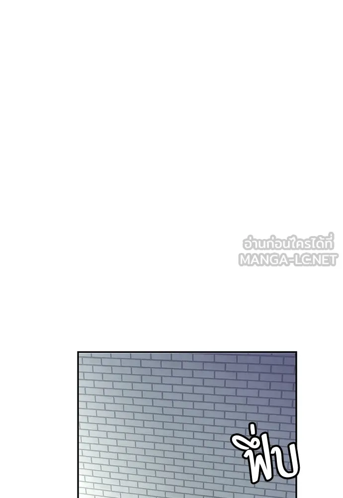 ถ่านไฟเราไม่เก่าเลย ตอนที่ 49 รูปที่ 69