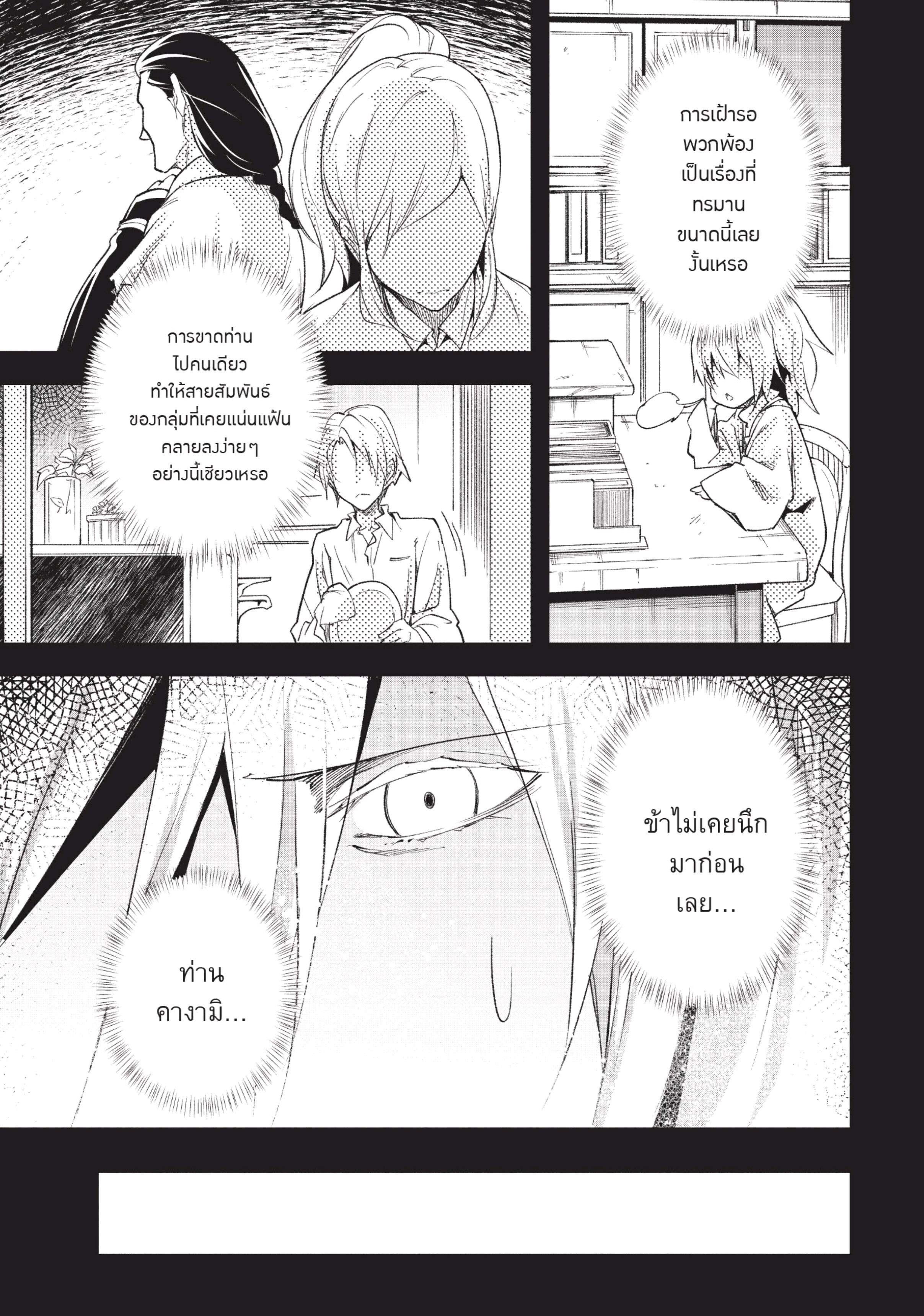 Manga-lc-com อ่านมังงะ อ่านการ์ตูน ออนไลน์ ฟรี Lv999 no Murabito ชาวบ้าน LV999 ตอนที่ 1 2 3 4 5 6 7 8 9 10 11 12 13 14 ฟรี ไม่มีโฆษณา Manga-lc - อ่าน มังงะ อ่าน การ์ตูน ออนไลน์ อ่านมังงะ ฟรี