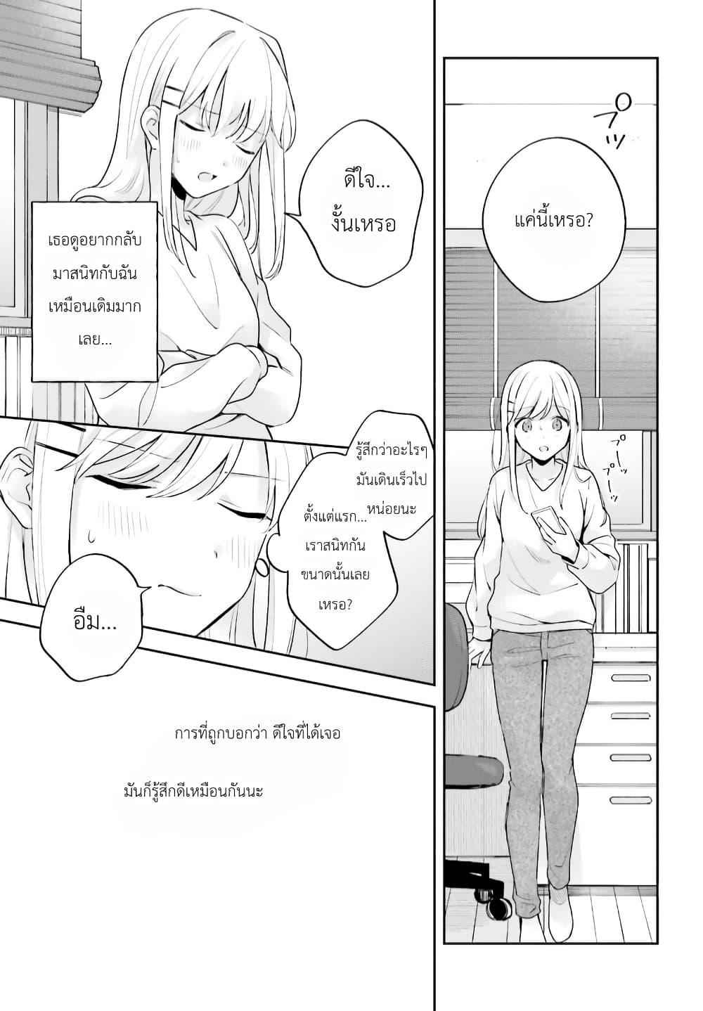 Manga-lc-com อ่านมังงะ อ่านการ์ตูน ออนไลน์ ฟรี Adachi to Shimamura (Yuzuhara Moke) ตอนที่ 1 2 3 4 5 6 7 8 9 10 11 12 13 14 ฟรี ไม่มีโฆษณา Manga-lc - อ่าน มังงะ อ่าน การ์ตูน ออนไลน์ อ่านมังงะ ฟรี