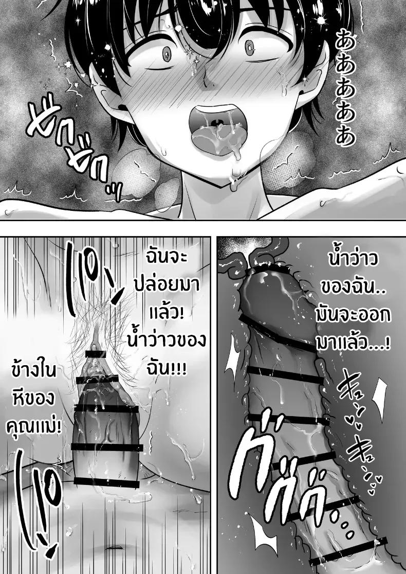 Doujin-Lc- อ่าน โดจิน มังฮวา เกาหลี ญี่ปุ่น จีน แปลไทย คุณเเม่ทั้งสามของผม ตอนที่ 1 2 3 4 5 6 7 8 9 10 11 12 13 14 ฟรี ไม่มีโฆษณา อ่าน โดจิน Manhwa เกาหลี ญี่ปุ่น จีน เรามีครบ คัดมาให้เน้นๆ โดจิน 18+ รับประกันความฟินโดย  Doujin Lc