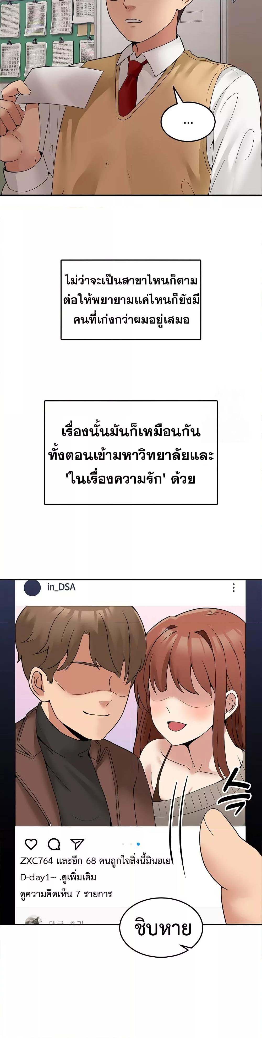Doujin-Lc- อ่าน โดจิน มังฮวา เกาหลี ญี่ปุ่น จีน แปลไทย No Men Allowed ตอนที่ 1 2 3 4 5 6 7 8 9 10 11 12 13 14 ฟรี ไม่มีโฆษณา อ่าน โดจิน Manhwa เกาหลี ญี่ปุ่น จีน เรามีครบ คัดมาให้เน้นๆ โดจิน 18+ รับประกันความฟินโดย  Doujin Lc