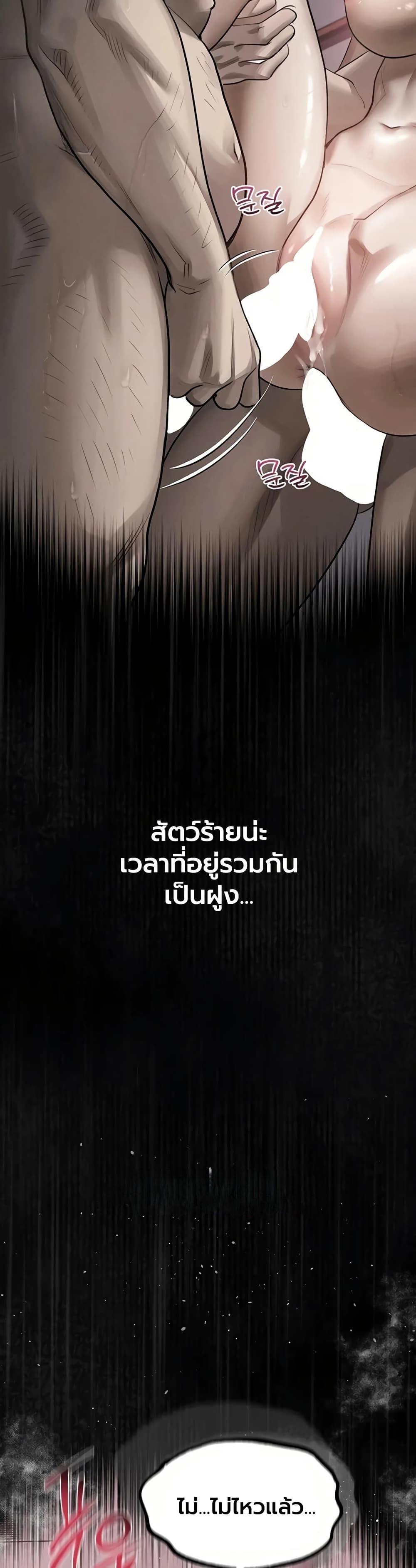 Doujin-Lc- อ่าน โดจิน มังฮวา เกาหลี ญี่ปุ่น จีน แปลไทย Dirty Talk ตอนที่ 1 2 3 4 5 6 7 8 9 10 11 12 13 14 ฟรี ไม่มีโฆษณา อ่าน โดจิน Manhwa เกาหลี ญี่ปุ่น จีน เรามีครบ คัดมาให้เน้นๆ โดจิน 18+ รับประกันความฟินโดย  Doujin Lc