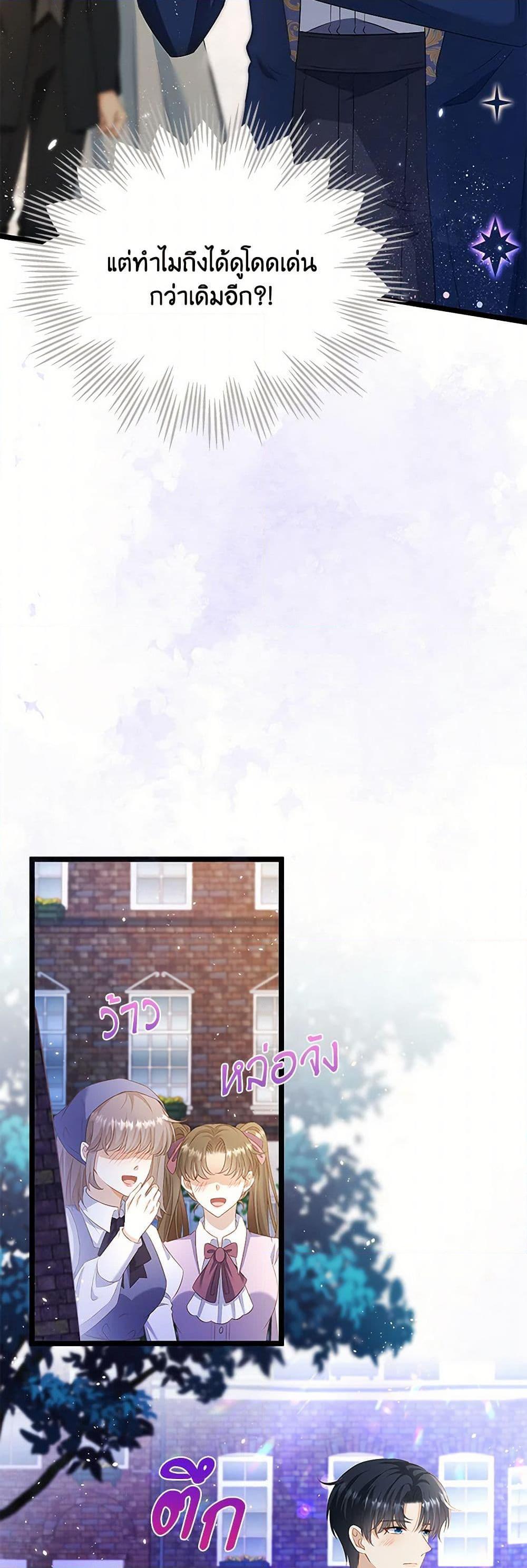 Manga-lc-com อ่านมังงะ อ่านการ์ตูน ออนไลน์ ฟรี The Villainess Wants to Go Home ตอนที่ 1 2 3 4 5 6 7 8 9 10 11 12 13 14 ฟรี ไม่มีโฆษณา Manga-lc - อ่าน มังงะ อ่าน การ์ตูน ออนไลน์ อ่านมังงะ ฟรี