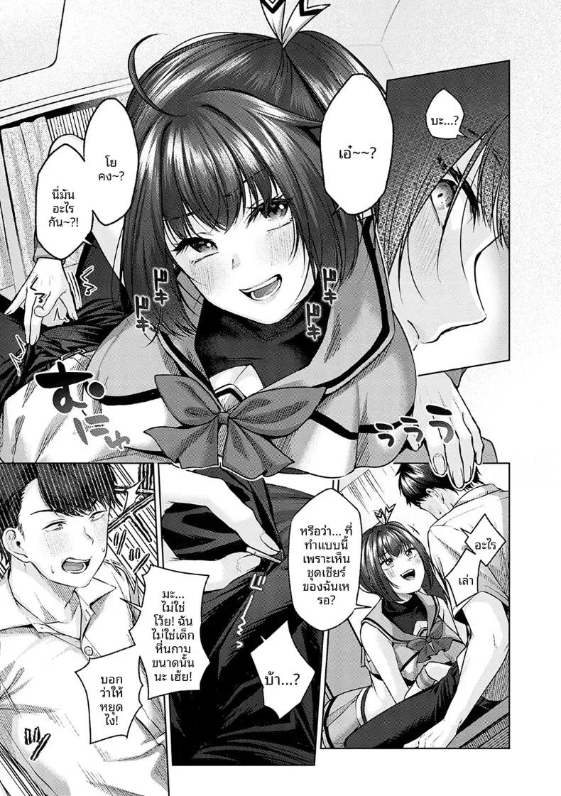 Doujin-Lc- อ่าน โดจิน มังฮวา เกาหลี ญี่ปุ่น จีน แปลไทย เชียร์ให้กับนาย [Yuzuto Sen] ตอนที่ 1 2 3 4 5 6 7 8 9 10 11 12 13 14 ฟรี ไม่มีโฆษณา อ่าน โดจิน Manhwa เกาหลี ญี่ปุ่น จีน เรามีครบ คัดมาให้เน้นๆ โดจิน 18+ รับประกันความฟินโดย  Doujin Lc