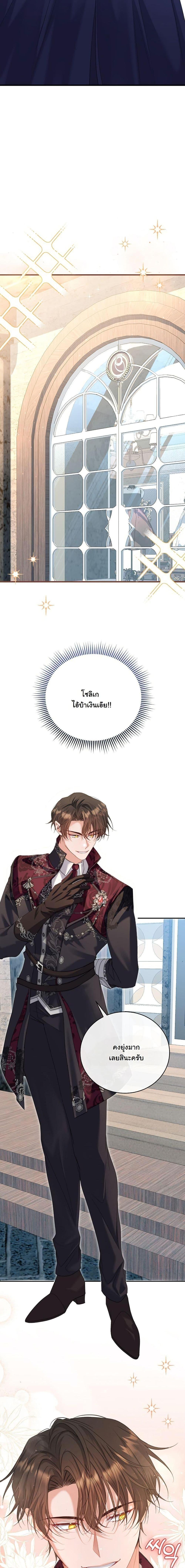 Manga-lc-com อ่านมังงะ อ่านการ์ตูน ออนไลน์ ฟรี My Kidnapper Is My Arranged Marriage Partner! ตอนที่ 1 2 3 4 5 6 7 8 9 10 11 12 13 14 ฟรี ไม่มีโฆษณา Manga-lc - อ่าน มังงะ อ่าน การ์ตูน ออนไลน์ อ่านมังงะ ฟรี