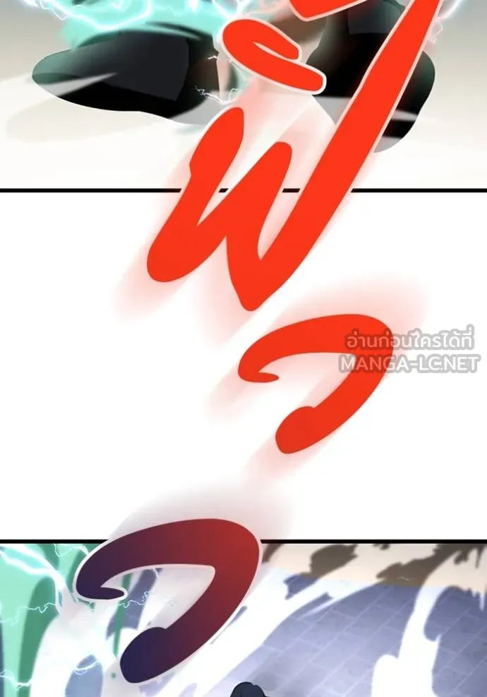 โคตรอาวุธลับ ตอนที่ 34 รูปที่ 122