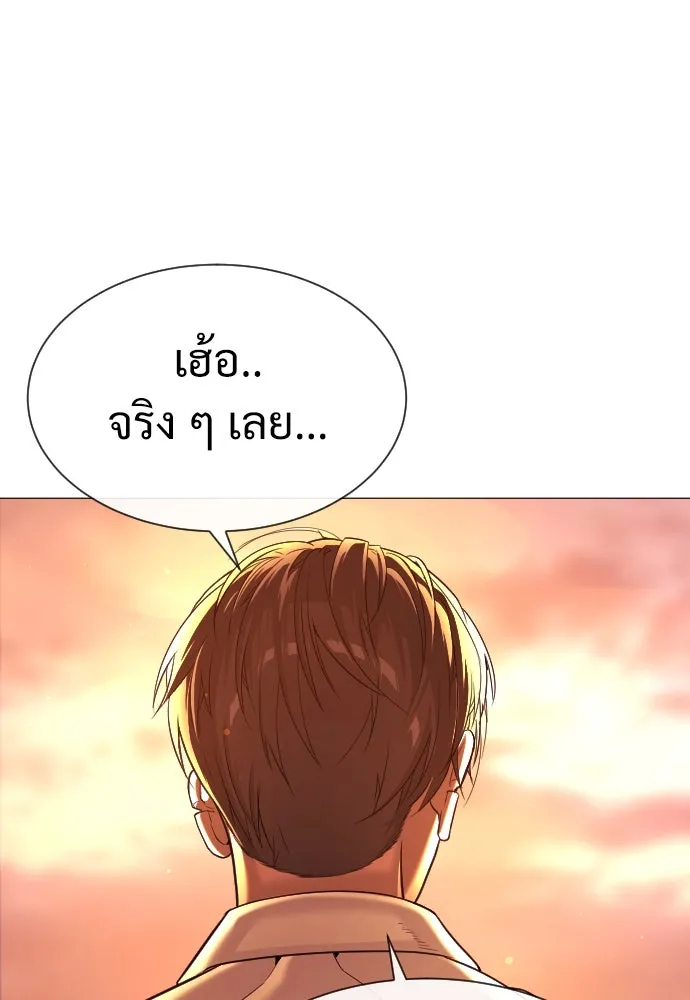 นักฆ่าย้อนวัย ตอนที่ 12 รูปที่ 140