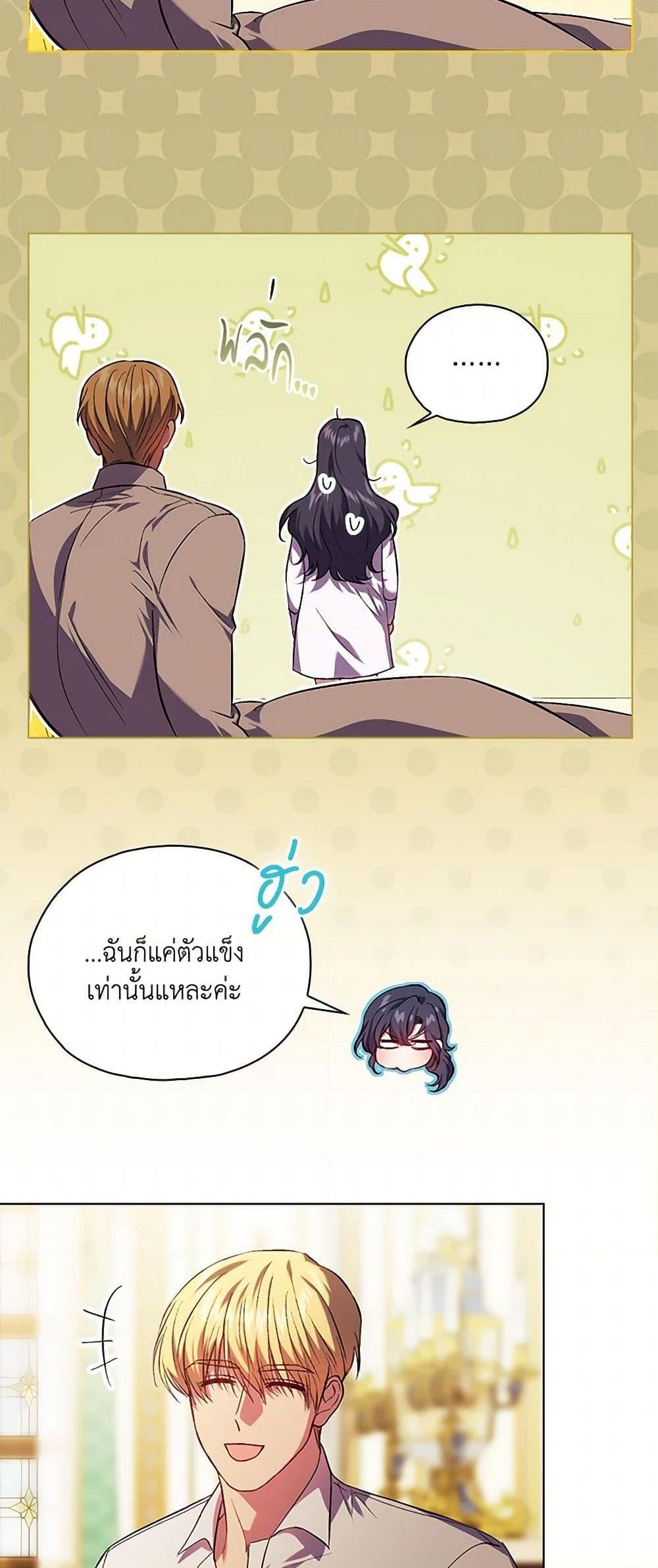 Manga-lc-com อ่านมังงะ อ่านการ์ตูน ออนไลน์ ฟรี I Don’t Trust My Twin Sister Series ตอนที่ 1 2 3 4 5 6 7 8 9 10 11 12 13 14 ฟรี ไม่มีโฆษณา Manga-lc - อ่าน มังงะ อ่าน การ์ตูน ออนไลน์ อ่านมังงะ ฟรี
