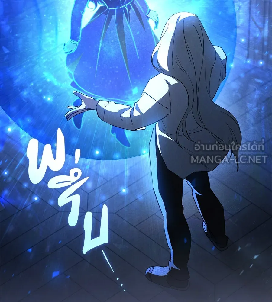 เรือนจำรัก ตอนที่ 73 รูปที่ 9