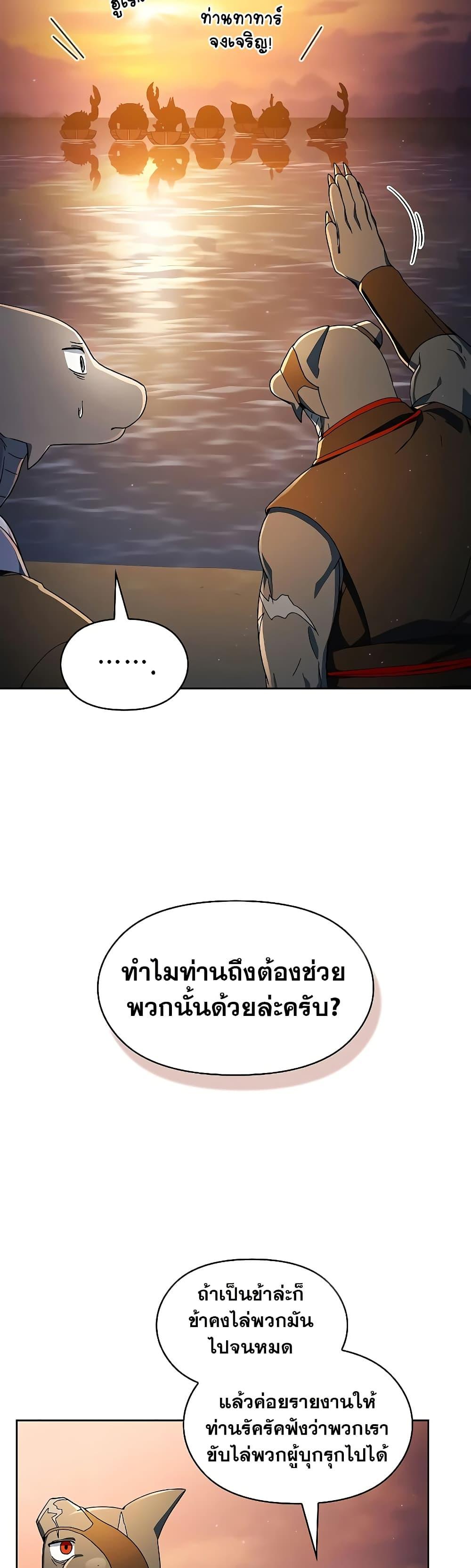 Manga-lc-com อ่านมังงะ อ่านการ์ตูน ออนไลน์ ฟรี The Nebula’s Civilization ตอนที่ 1 2 3 4 5 6 7 8 9 10 11 12 13 14 ฟรี ไม่มีโฆษณา Manga-lc - อ่าน มังงะ อ่าน การ์ตูน ออนไลน์ อ่านมังงะ ฟรี