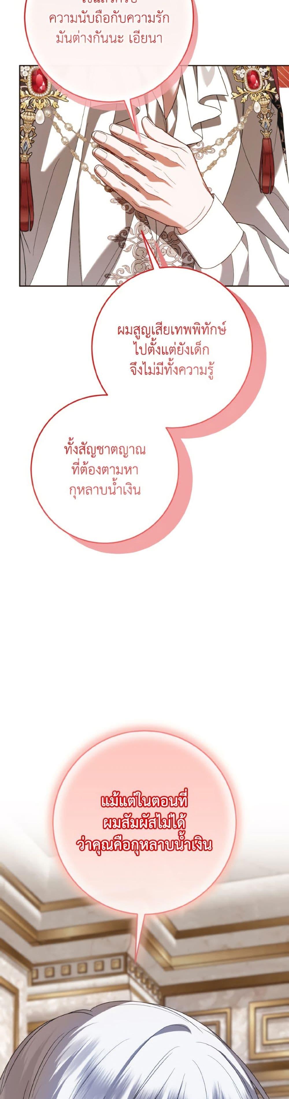 Manga-lc-com อ่านมังงะ อ่านการ์ตูน ออนไลน์ ฟรี I Met the Male Lead in Prison ตอนที่ 1 2 3 4 5 6 7 8 9 10 11 12 13 14 ฟรี ไม่มีโฆษณา Manga-lc - อ่าน มังงะ อ่าน การ์ตูน ออนไลน์ อ่านมังงะ ฟรี