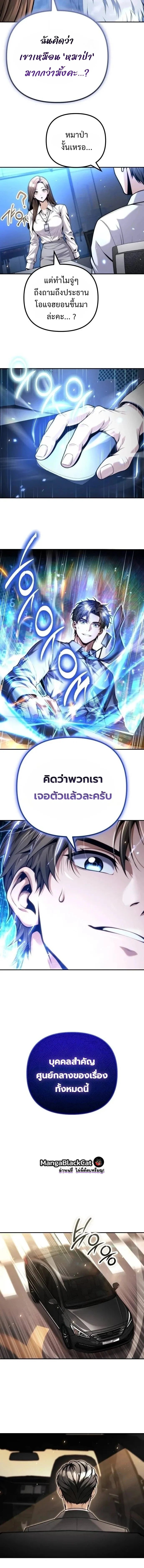 Manga-lc-com อ่านมังงะ อ่านการ์ตูน ออนไลน์ ฟรี The Money Keeps Piling Up Even If I Spend It ยิ่งใช้เงินทำไม ตอนที่ 1 2 3 4 5 6 7 8 9 10 11 12 13 14 ฟรี ไม่มีโฆษณา Manga-lc - อ่าน มังงะ อ่าน การ์ตูน ออนไลน์ อ่านมังงะ ฟรี