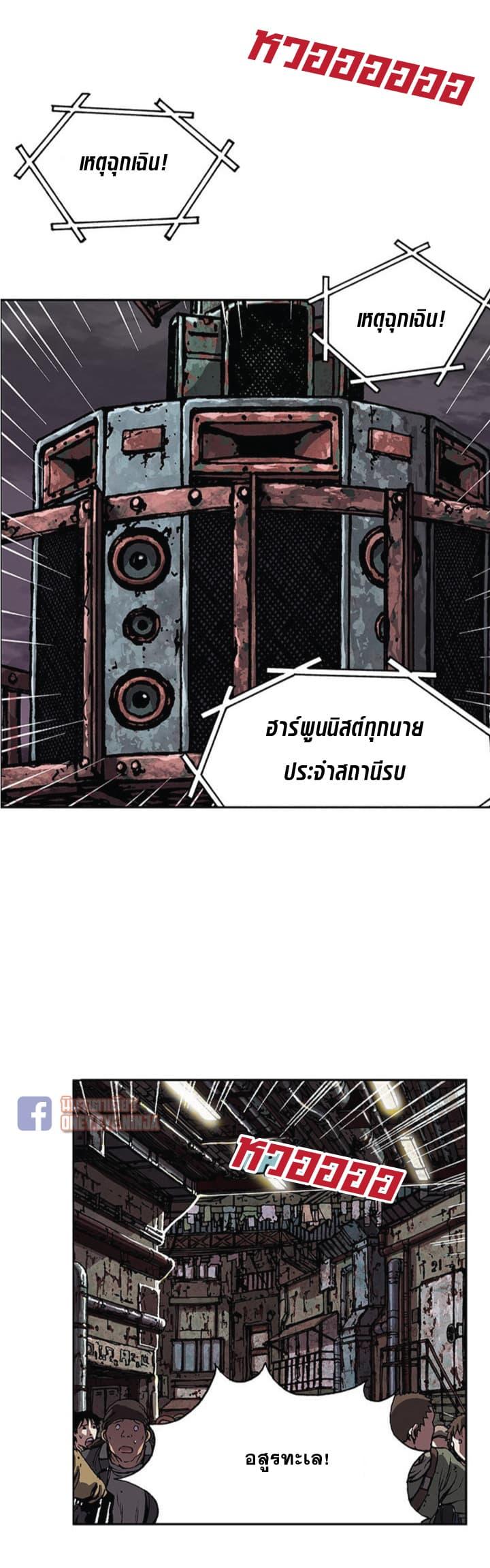 Manga-lc-com อ่านมังงะ อ่านการ์ตูน ออนไลน์ ฟรี Leviathan เลวีอาธาน อสูรกายใต้สมุทร ตอนที่ 1 2 3 4 5 6 7 8 9 10 11 12 13 14 ฟรี ไม่มีโฆษณา Manga-lc - อ่าน มังงะ อ่าน การ์ตูน ออนไลน์ อ่านมังงะ ฟรี