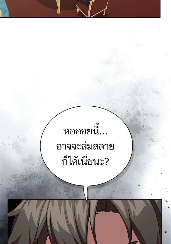 ผู้เล่นขั้นเทพแห่งหอคอยฝึกสอน ตอนที่ 161 รูปที่ 47