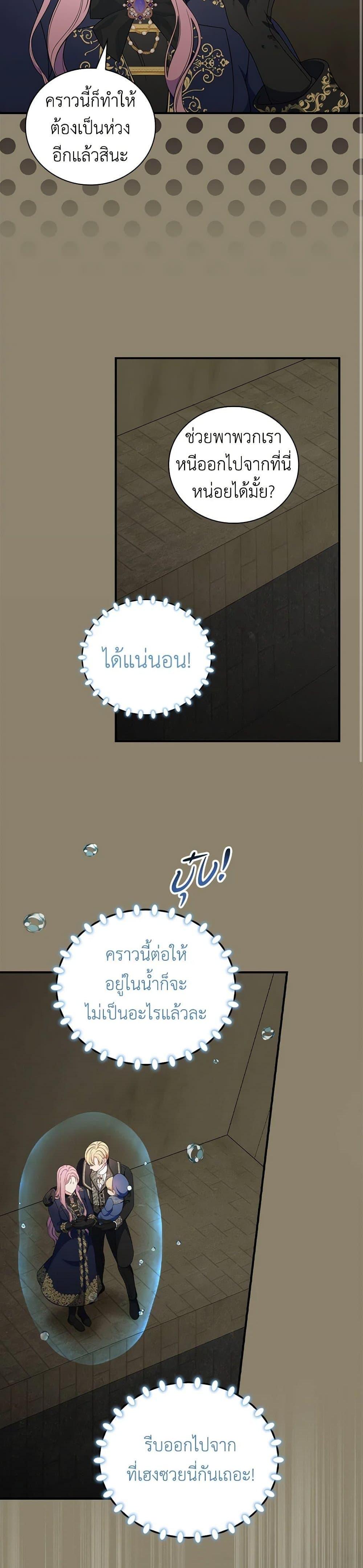 Manga-lc-com อ่านมังงะ อ่านการ์ตูน ออนไลน์ ฟรี Duchess in the Glass House ตอนที่ 1 2 3 4 5 6 7 8 9 10 11 12 13 14 ฟรี ไม่มีโฆษณา Manga-lc - อ่าน มังงะ อ่าน การ์ตูน ออนไลน์ อ่านมังงะ ฟรี