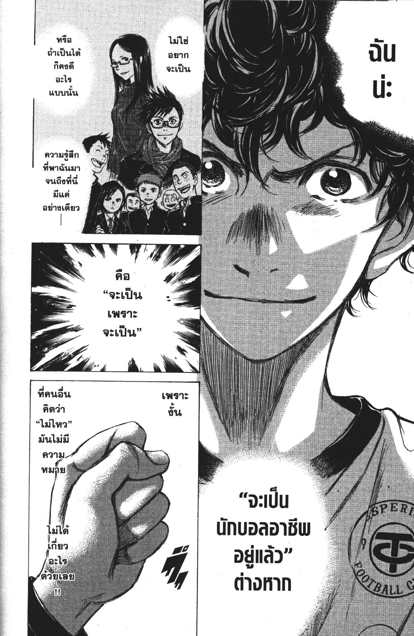 Manga-lc-com อ่านมังงะ อ่านการ์ตูน ออนไลน์ ฟรี Ao Ashi แข้งเด็กหัวใจนักสู้ ตอนที่ 1 2 3 4 5 6 7 8 9 10 11 12 13 14 ฟรี ไม่มีโฆษณา Manga-lc - อ่าน มังงะ อ่าน การ์ตูน ออนไลน์ อ่านมังงะ ฟรี