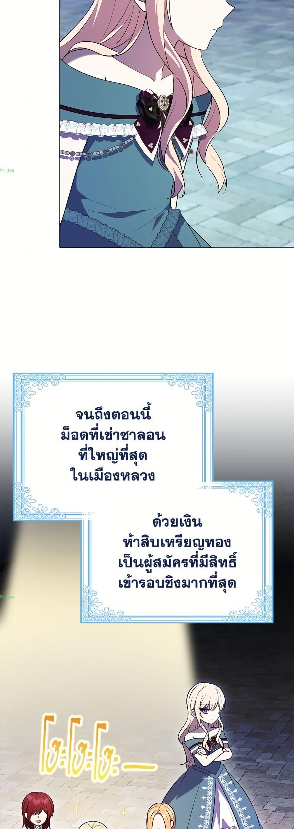 Manga-lc-com อ่านมังงะ อ่านการ์ตูน ออนไลน์ ฟรี The Gangster Baby of the Duke’s Family ตอนที่ 1 2 3 4 5 6 7 8 9 10 11 12 13 14 ฟรี ไม่มีโฆษณา Manga-lc - อ่าน มังงะ อ่าน การ์ตูน ออนไลน์ อ่านมังงะ ฟรี