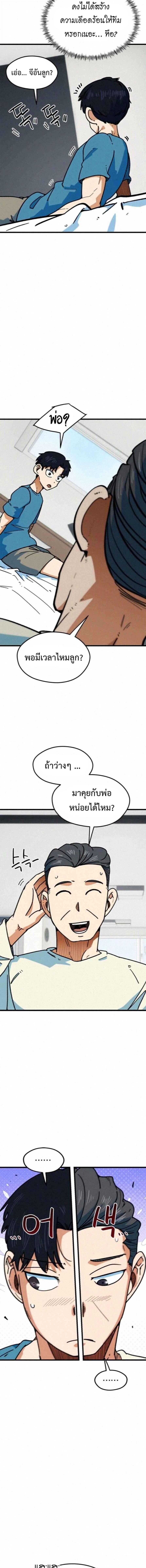 Manga-lc-com อ่านมังงะ อ่านการ์ตูน ออนไลน์ ฟรี I’m Being Mistaken for a Soccer Genius ตอนที่ 1 2 3 4 5 6 7 8 9 10 11 12 13 14 ฟรี ไม่มีโฆษณา Manga-lc - อ่าน มังงะ อ่าน การ์ตูน ออนไลน์ อ่านมังงะ ฟรี
