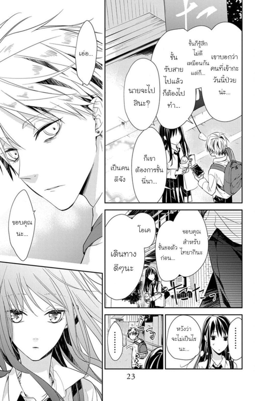 Manga-lc-com อ่านมังงะ อ่านการ์ตูน ออนไลน์ ฟรี Tsuiraku JK to Haijin Kyoushi ตอนที่ 1 2 3 4 5 6 7 8 9 10 11 12 13 14 ฟรี ไม่มีโฆษณา Manga-lc - อ่าน มังงะ อ่าน การ์ตูน ออนไลน์ อ่านมังงะ ฟรี