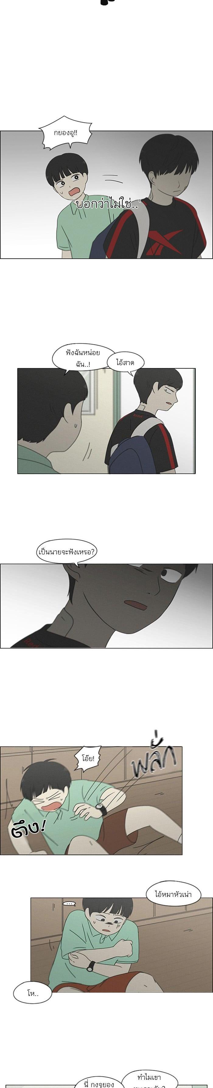 Manga-lc-com อ่านมังงะ อ่านการ์ตูน ออนไลน์ ฟรี Love Revolution รักนี้ต้องปฏิวัติ ตอนที่ 1 2 3 4 5 6 7 8 9 10 11 12 13 14 ฟรี ไม่มีโฆษณา Manga-lc - อ่าน มังงะ อ่าน การ์ตูน ออนไลน์ อ่านมังงะ ฟรี