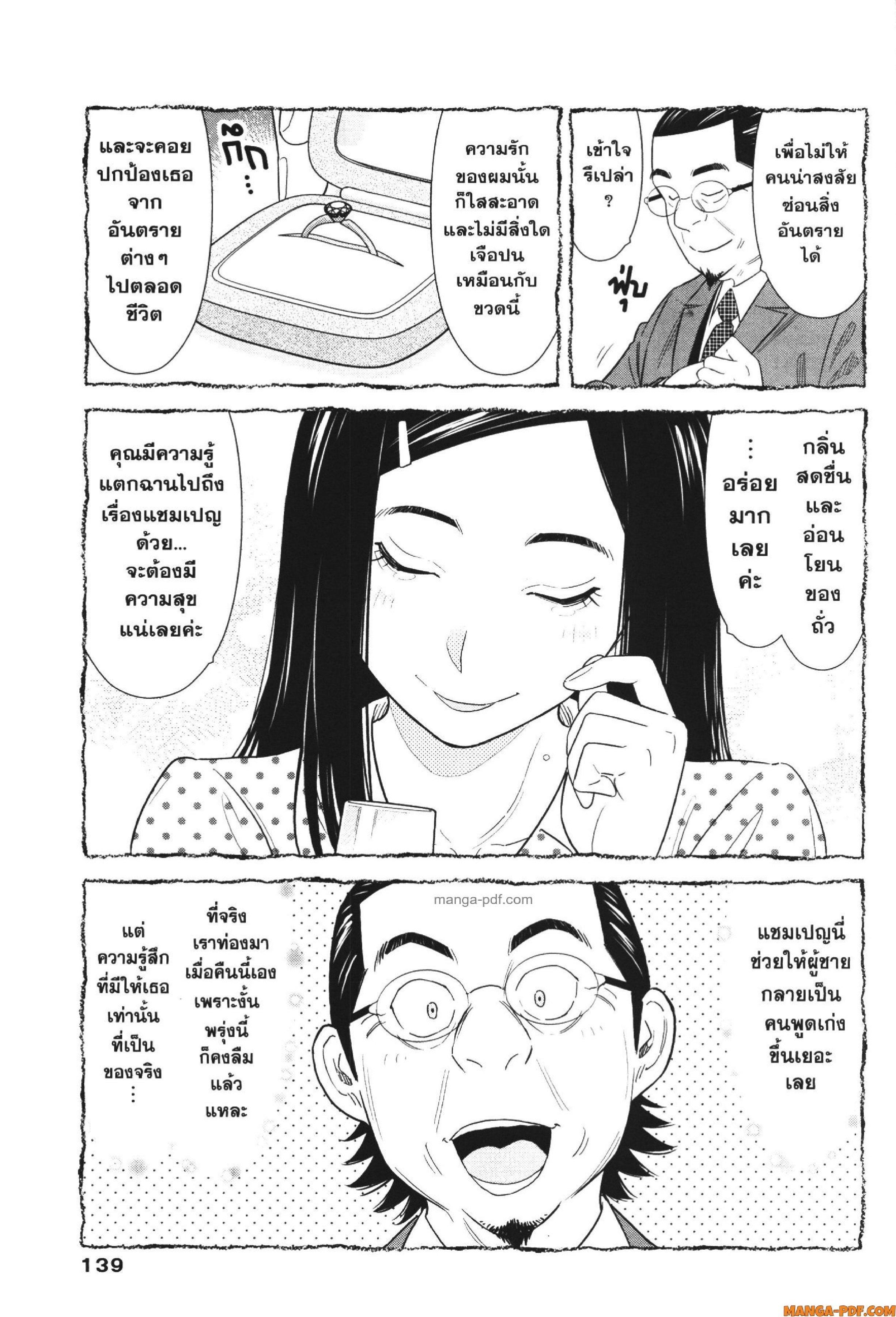 Manga-lc-com อ่านมังงะ อ่านการ์ตูน ออนไลน์ ฟรี CHAMPAGNE ตอนที่ 1 2 3 4 5 6 7 8 9 10 11 12 13 14 ฟรี ไม่มีโฆษณา Manga-lc - อ่าน มังงะ อ่าน การ์ตูน ออนไลน์ อ่านมังงะ ฟรี