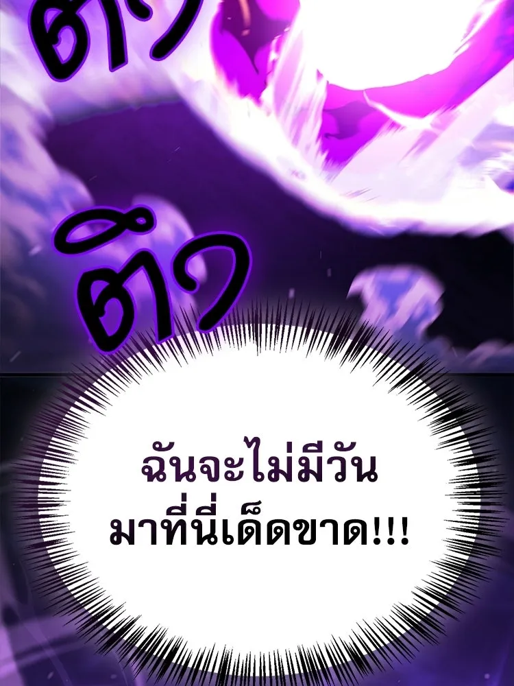 หยุดนะจอมมาร ฮีโร่ล้อมไว้หมดแล้ว ตอนที่ 27 การสื่อสารด้วยร่างกาย รูปที่ 148