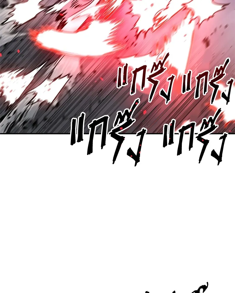 Player ตอนที่ 97 รูปที่ 97