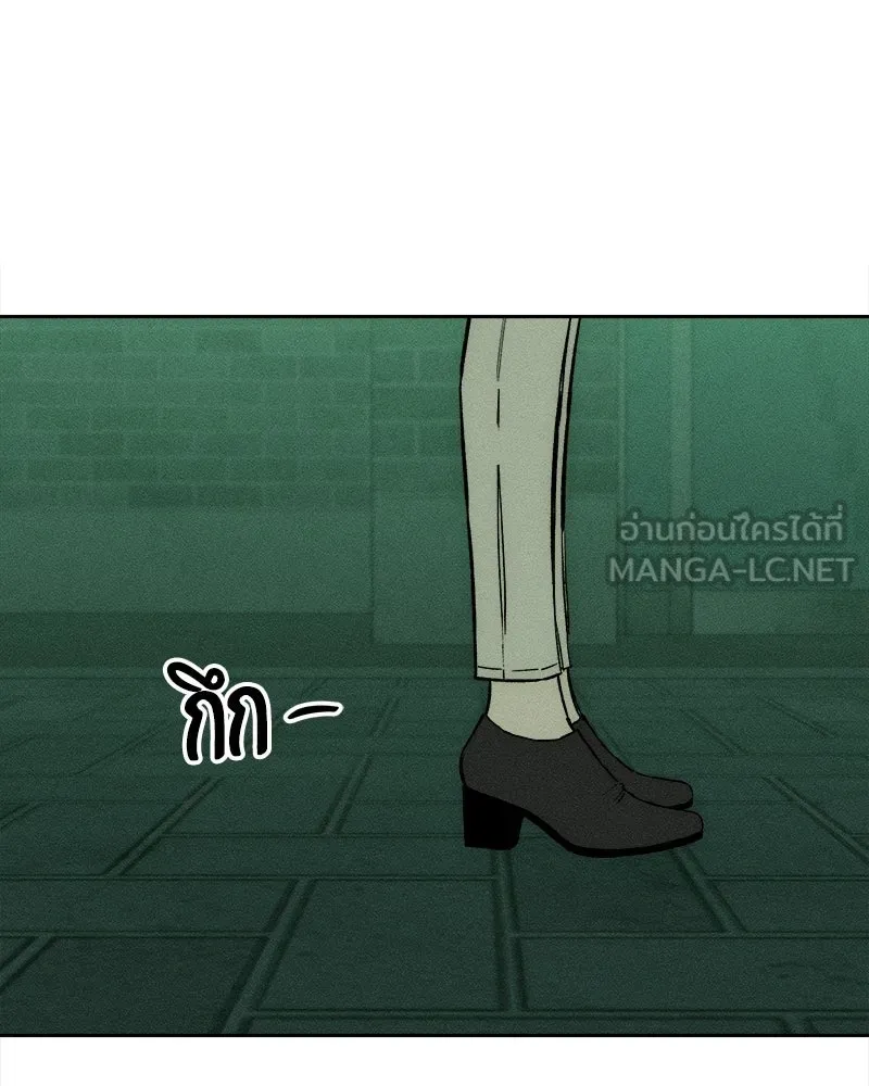 บุปผารุ่มราคะ ตอนที่ 62 รูปที่ 117