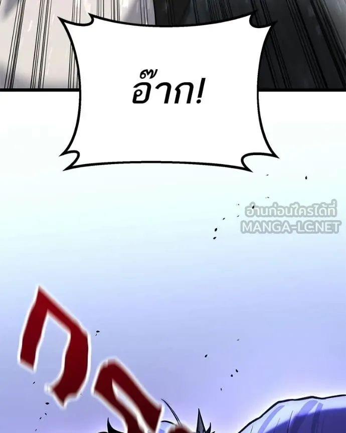 โทษที พื้นที่นี้ ตอนที่ 55 รูปที่ 156