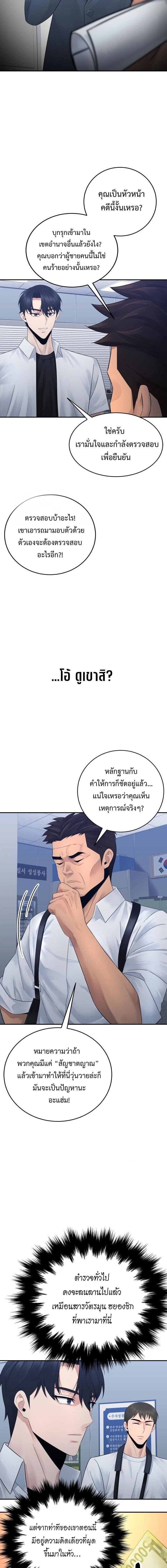 Manga-lc-com อ่านมังงะ อ่านการ์ตูน ออนไลน์ ฟรี The Reincarnated Cop Who Strikes With Wealth ตอนที่ 1 2 3 4 5 6 7 8 9 10 11 12 13 14 ฟรี ไม่มีโฆษณา Manga-lc - อ่าน มังงะ อ่าน การ์ตูน ออนไลน์ อ่านมังงะ ฟรี
