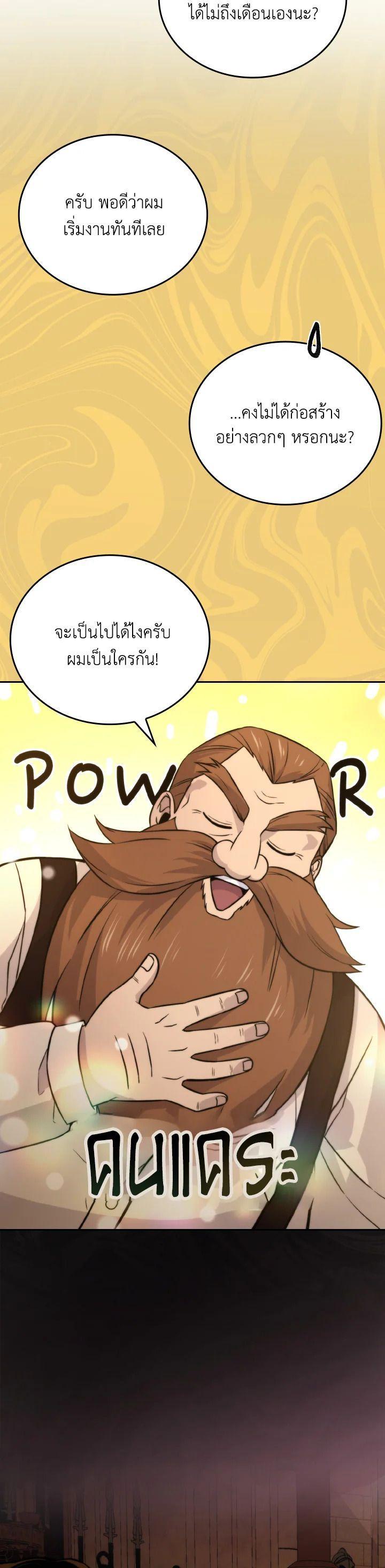 Manga-lc-com อ่านมังงะ อ่านการ์ตูน ออนไลน์ ฟรี The Demon King Levels Up ตอนที่ 1 2 3 4 5 6 7 8 9 10 11 12 13 14 ฟรี ไม่มีโฆษณา Manga-lc - อ่าน มังงะ อ่าน การ์ตูน ออนไลน์ อ่านมังงะ ฟรี