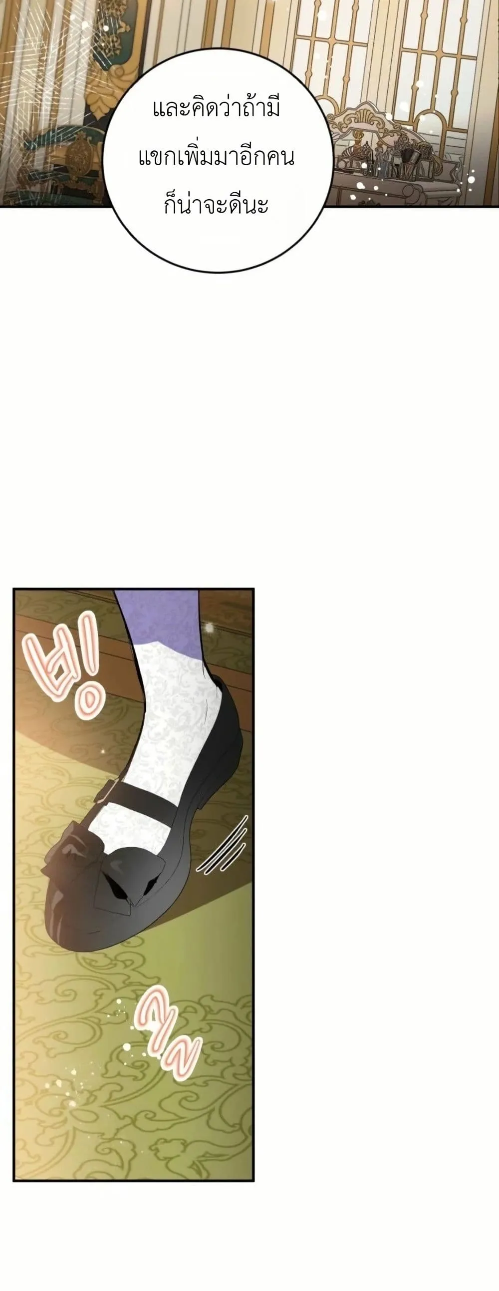 Manga-lc-com อ่านมังงะ อ่านการ์ตูน ออนไลน์ ฟรี How to Survive as the Daughter of the Emperor Who Killed Me ตอนที่ 1 2 3 4 5 6 7 8 9 10 11 12 13 14 ฟรี ไม่มีโฆษณา Manga-lc - อ่าน มังงะ อ่าน การ์ตูน ออนไลน์ อ่านมังงะ ฟรี