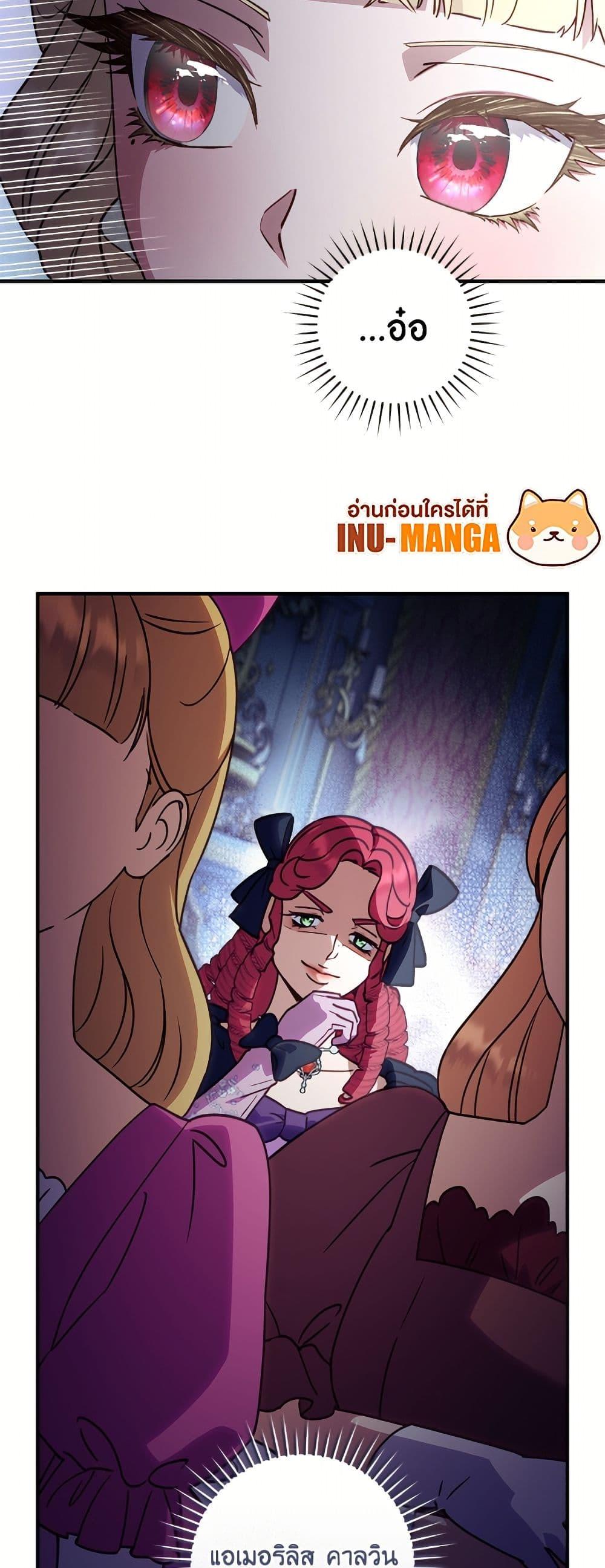 Manga-lc-com อ่านมังงะ อ่านการ์ตูน ออนไลน์ ฟรี I’ll Predict Your Happy Ending ตอนที่ 1 2 3 4 5 6 7 8 9 10 11 12 13 14 ฟรี ไม่มีโฆษณา Manga-lc - อ่าน มังงะ อ่าน การ์ตูน ออนไลน์ อ่านมังงะ ฟรี